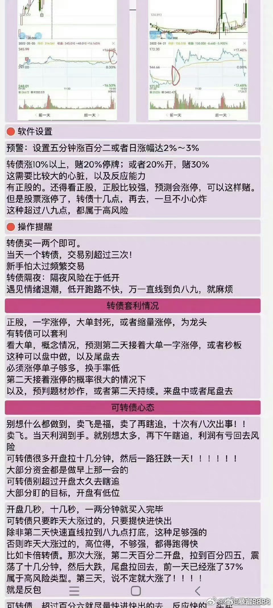 关于新跑狗图最新版的综述释义解释落实研究