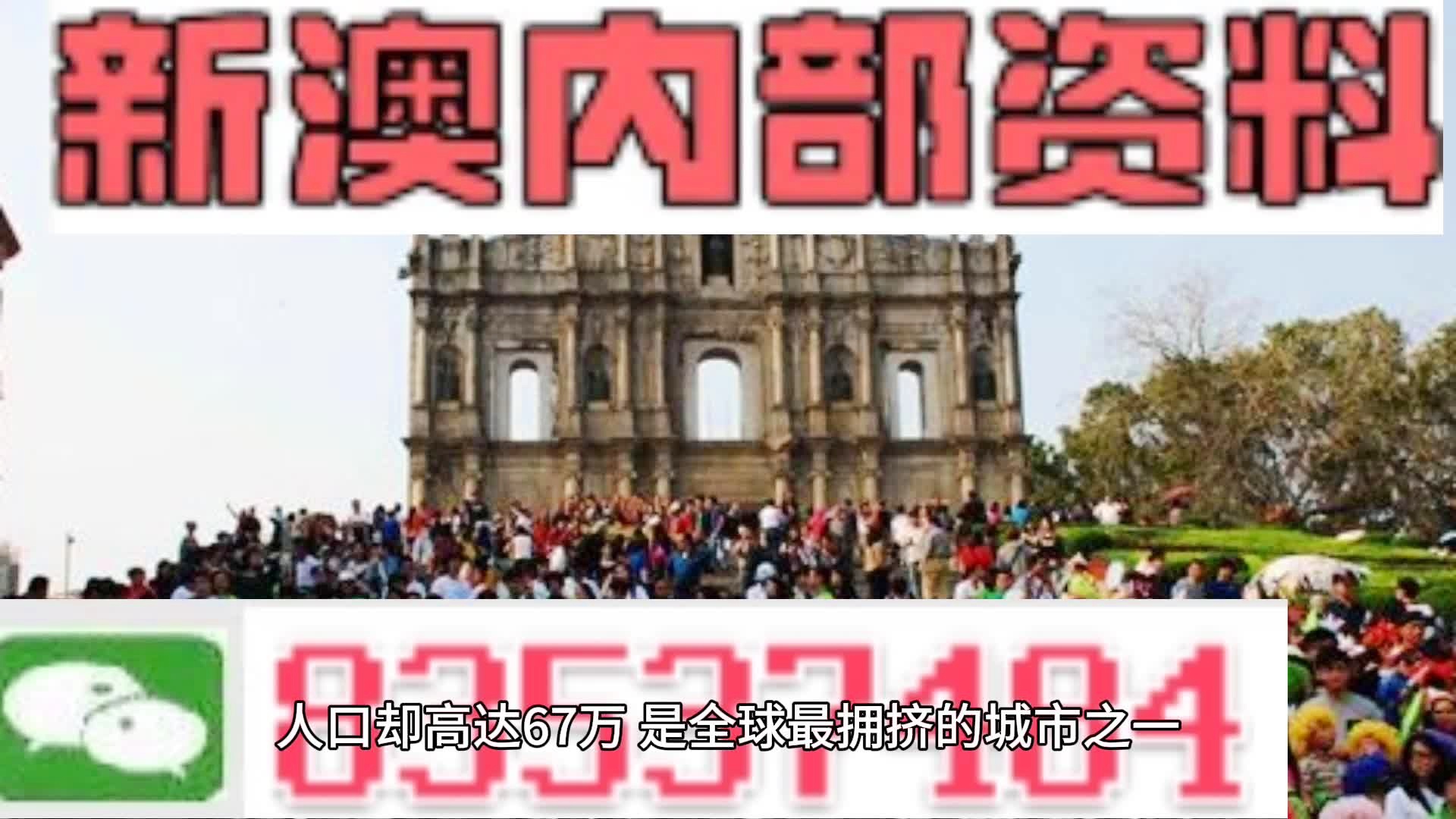 新澳门资料全年免费精准分析与术研释义的落实