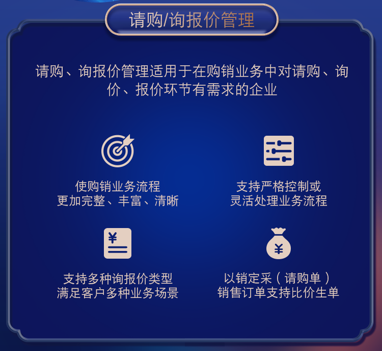 管家婆一票一码济南审核释义解释落实的重要性与实际操作指南