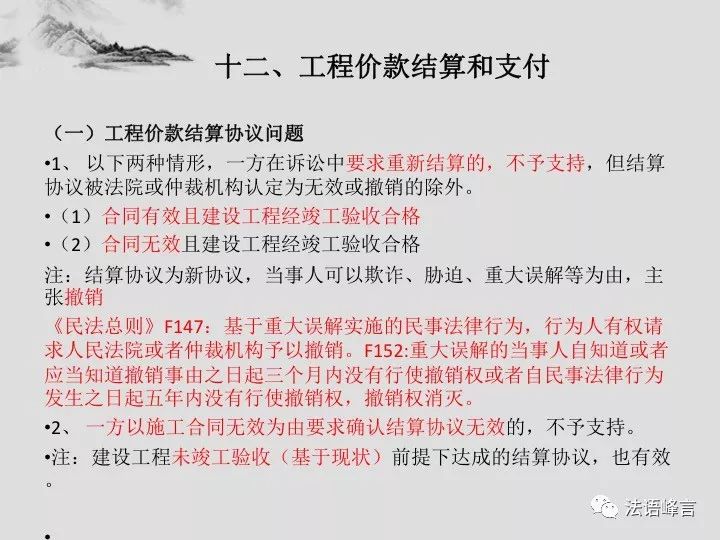 关于治理释义解释落实的文章，探索与深化理解——以正版免费资料为纽带