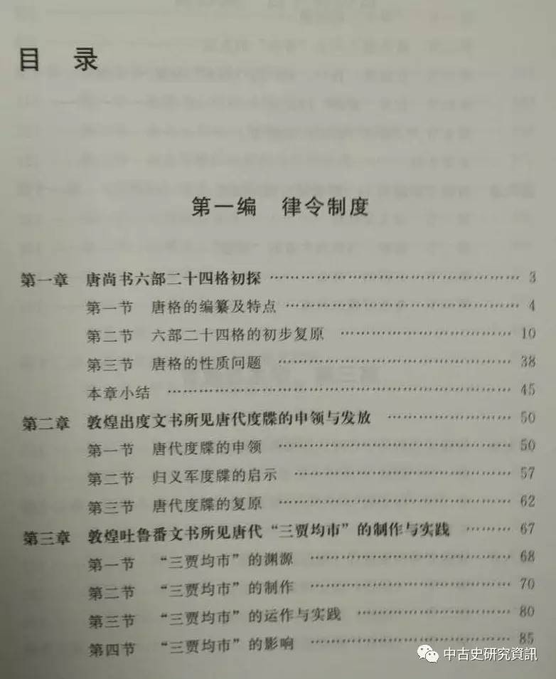 探索与解读，关于4949免费资料的打开方式及不倦的释义与落实