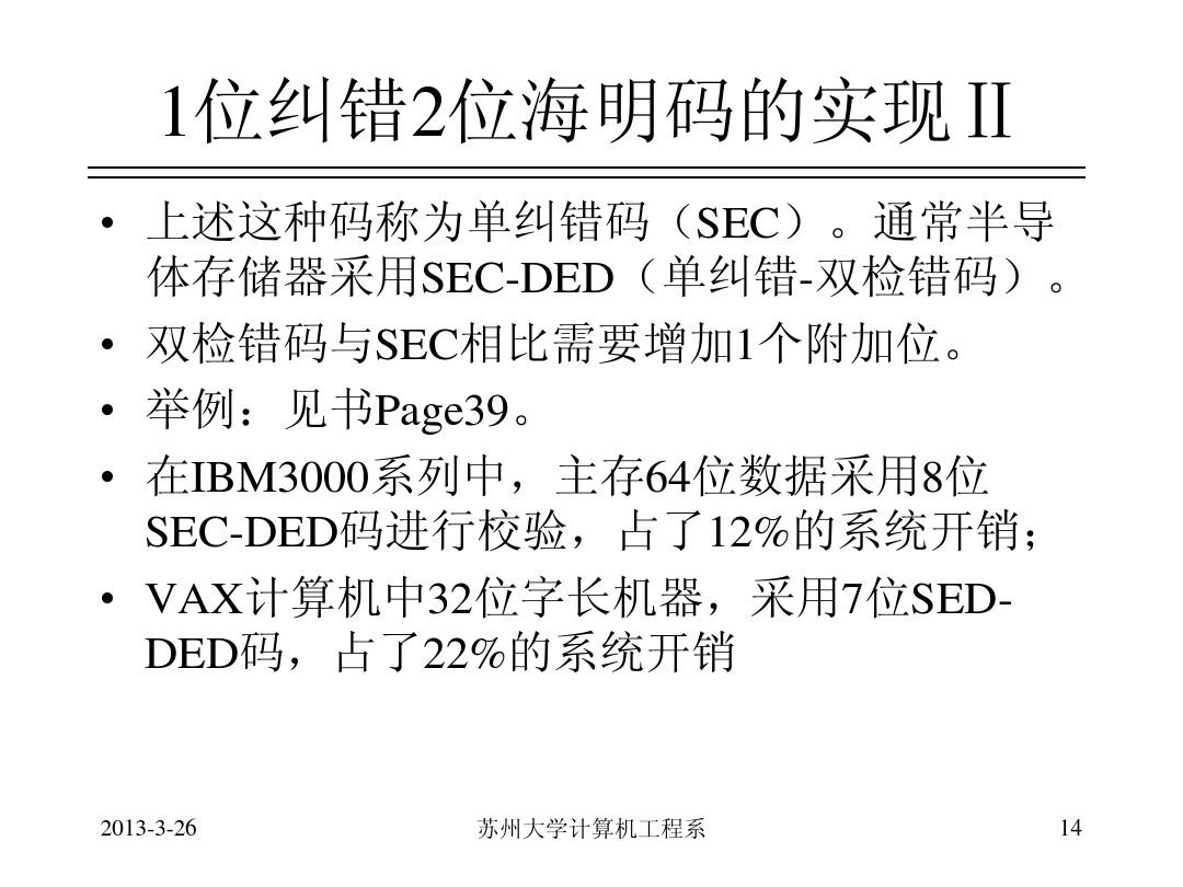 惠泽天下688hznet报码与则明释义解释落实