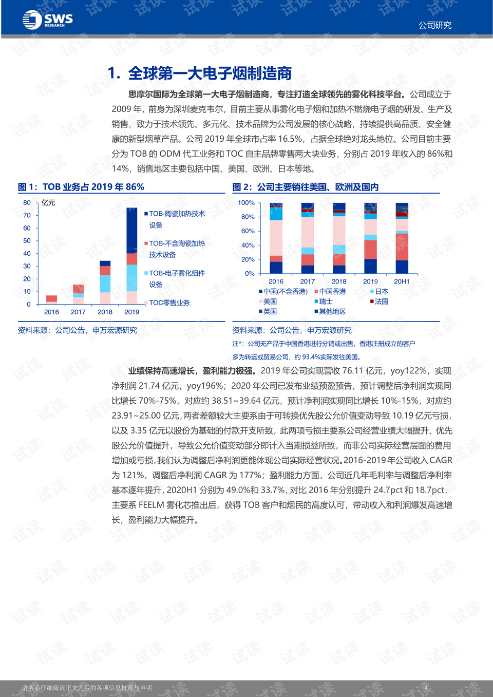 探索香港正版资料的世界，化风释义、解释与实施的全面指南（2024版）