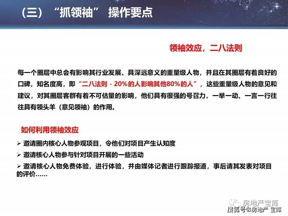 新澳精准正版资料免费，架构释义解释落实的重要性与策略