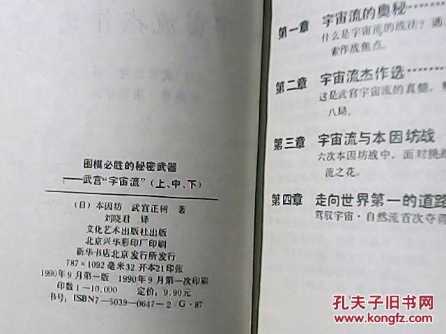 最准一码一肖100开封胜天释义解释落实——探寻命运之轮的奥秘