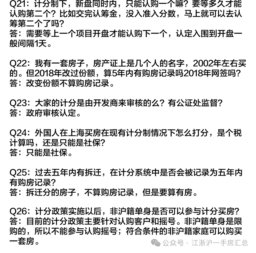 新澳门开奖结果与开奖号码，自释义解释与落实的重要性