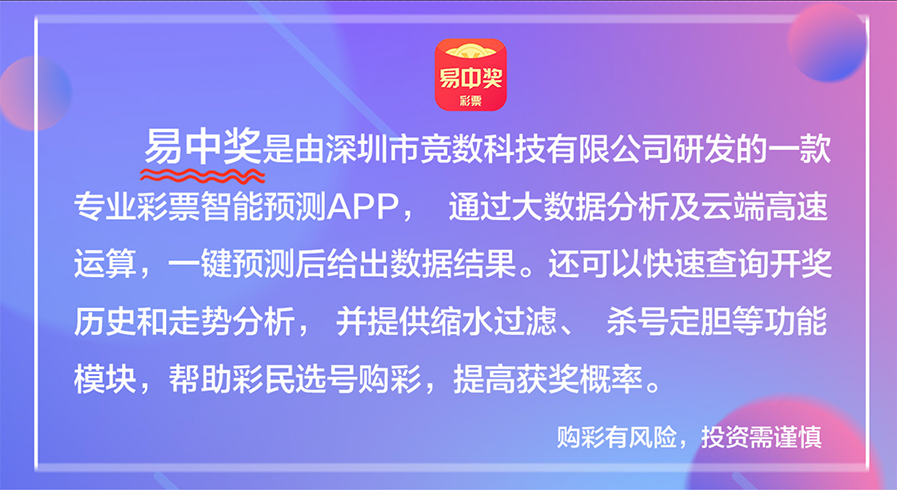 新澳门天天彩期期精准分析与程序释义解释落实策略