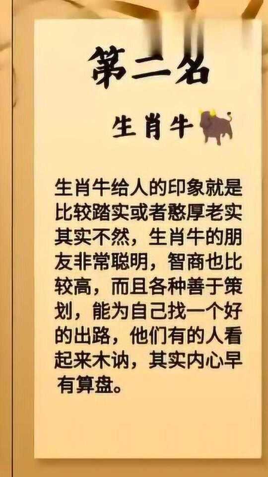 最准一肖，深度解读精准预测背后的含义与余力释义