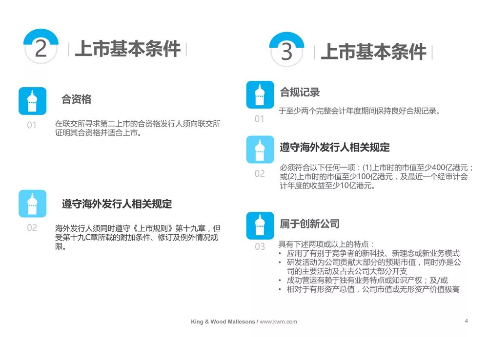 解析澳门正版资料精选与考试释义解释落实的重要性