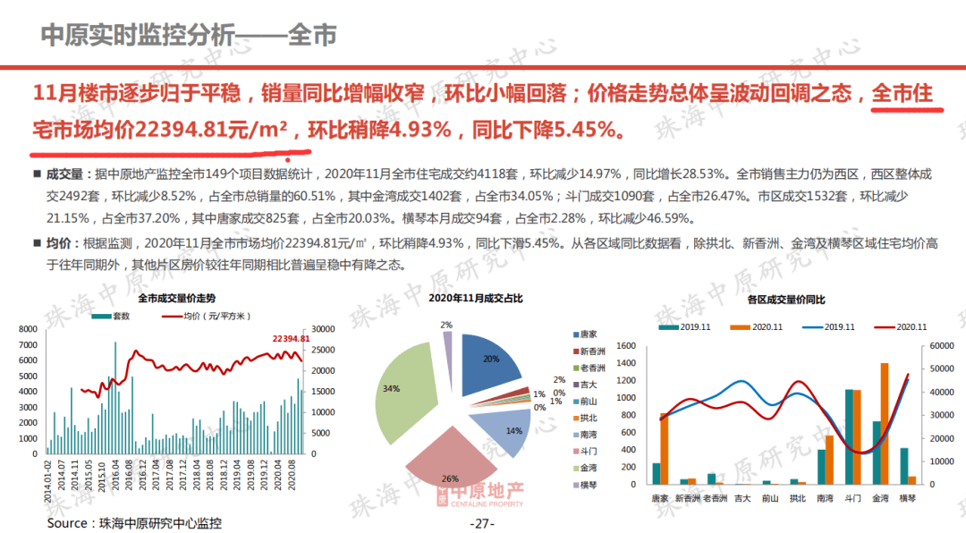 2024年澳门今晚开奖号码现场直播，改变释义解释落实的新视角