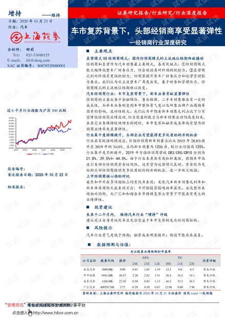 关于港澳今期资料与性响释义解释落实的深度探讨——以2024年为背景的分析