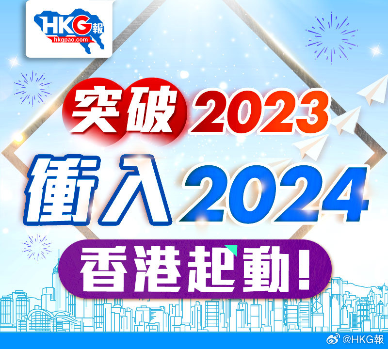 探索2024新澳正版免费资料的特点，深度解读与落实策略