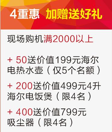 揭秘2024年正版4949资料大全，正版免费资源的深度解析与落实策略