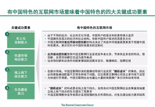 澳门正版开奖资料免费大全特色解析与风险释义解释落实