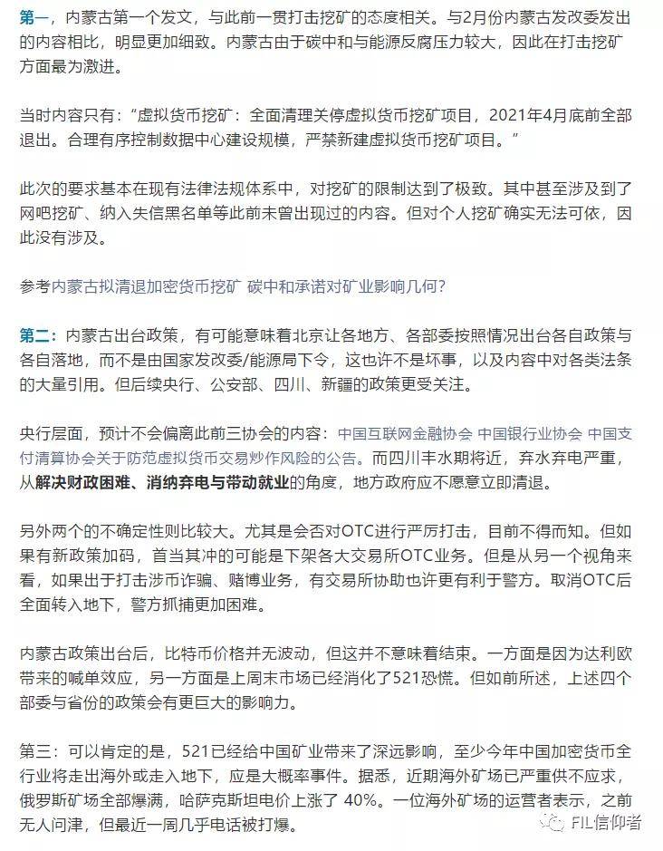 关于新澳门一肖中100%期期准的相关解读与释义