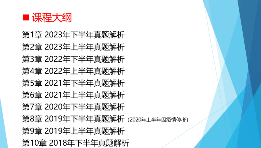 新澳2024正版资料免费公开，内容释义解释与落实