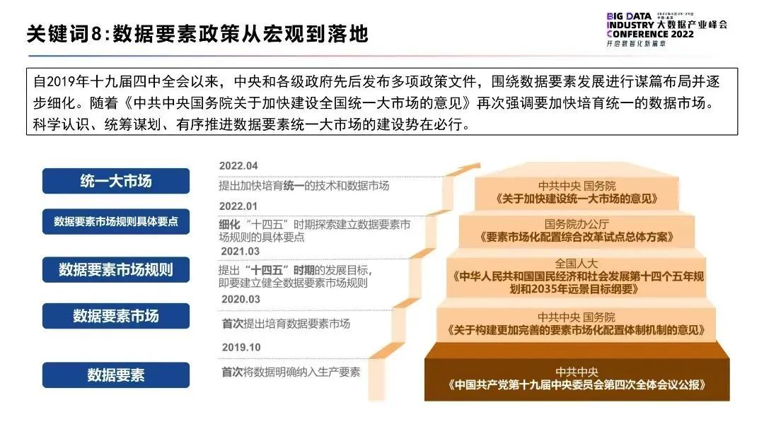 澳门正版资料免费大全新闻，释义解释落实的重要性与行动指南