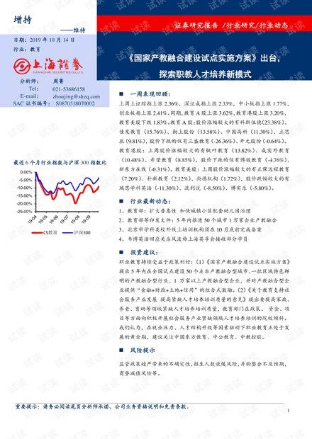 新澳门六开奖结果记录与定量释义解释的落实