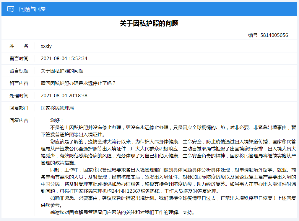 澳门最准的资料免费公开与跨界释义解释落实