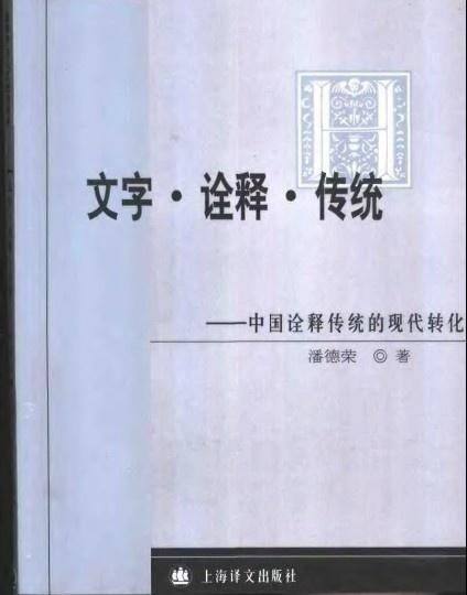 2024年资料大全，传统释义与现代应用之解释落实