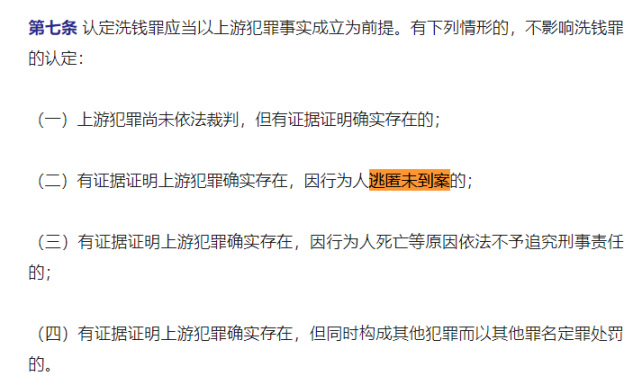 澳门一码一肖预测的准确性解析，客观释义与实际应用探讨