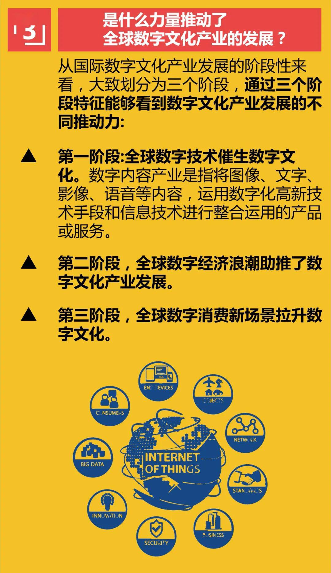 探索数字背后的意义，澳门王中王与洗练释义的交融