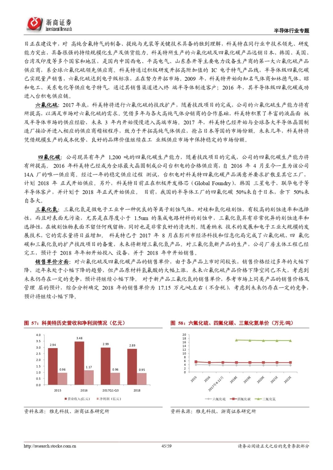 澳门特马今晚的开奖分析与预测，察知释义、解释落实