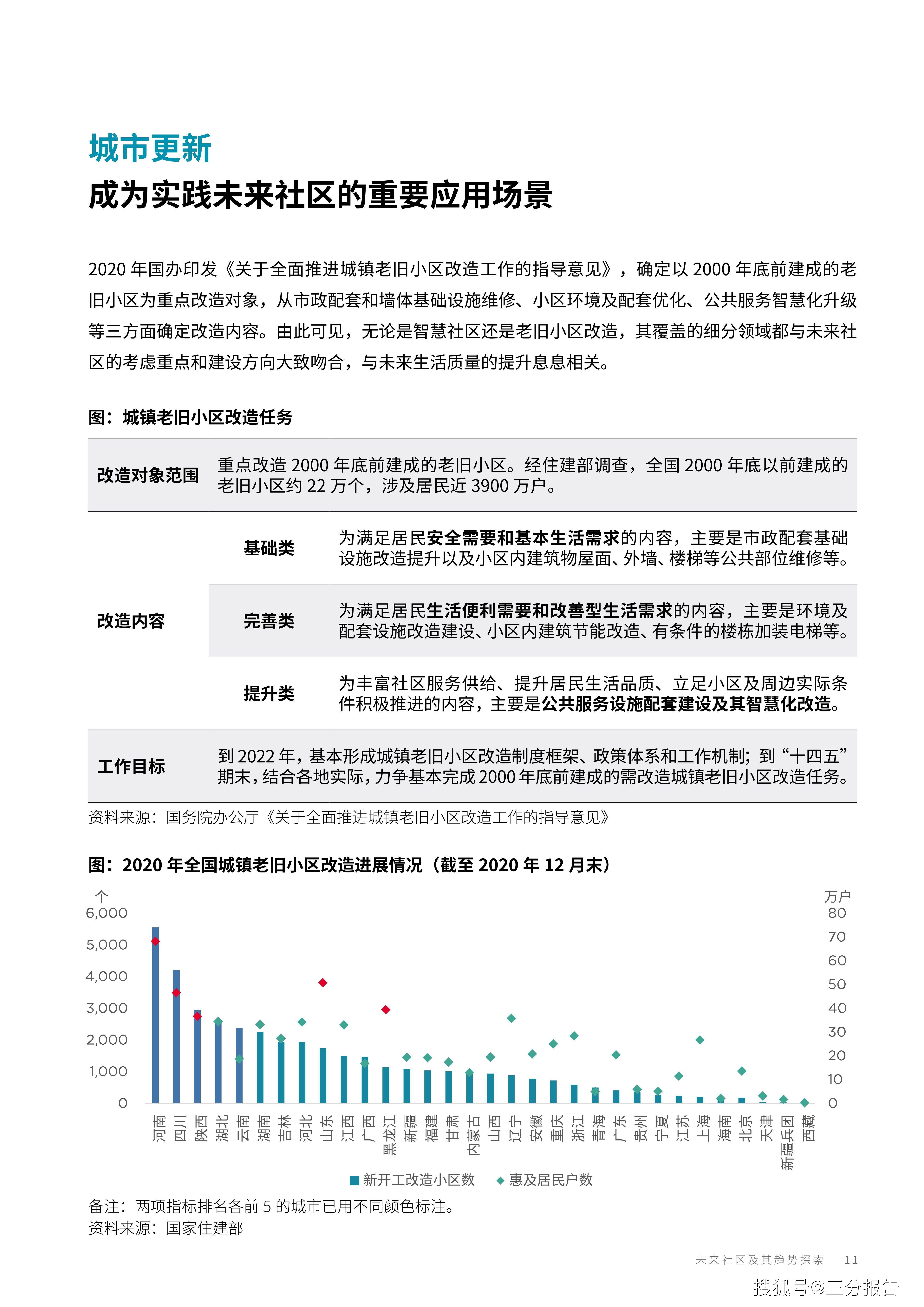 探索澳门未来，实证释义下的生肖彩票与落实策略