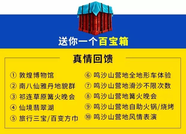 探索新澳门正版免费资源——木车与断定的释义及落实策略