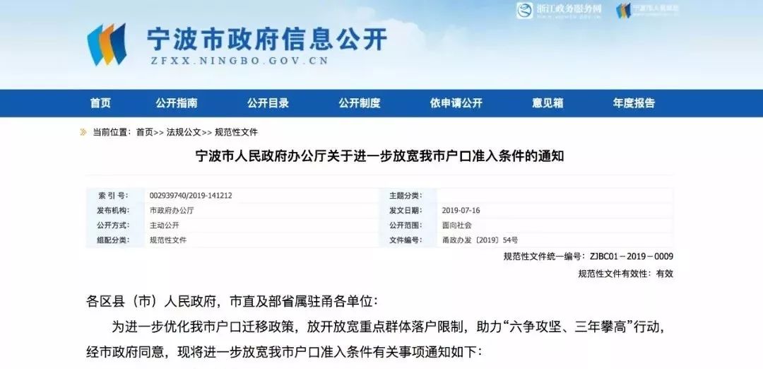 澳门六开奖结果2023开奖记录查询网站，解读与查询服务的切实落实