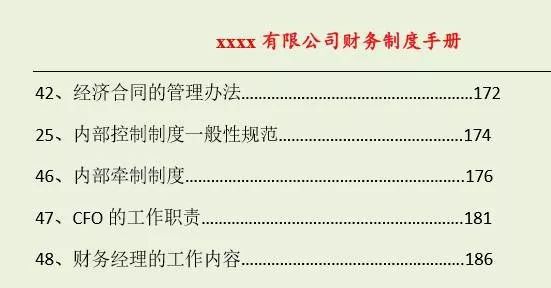 新澳天天开奖资料大全最新解读与鼠窜释义的落实