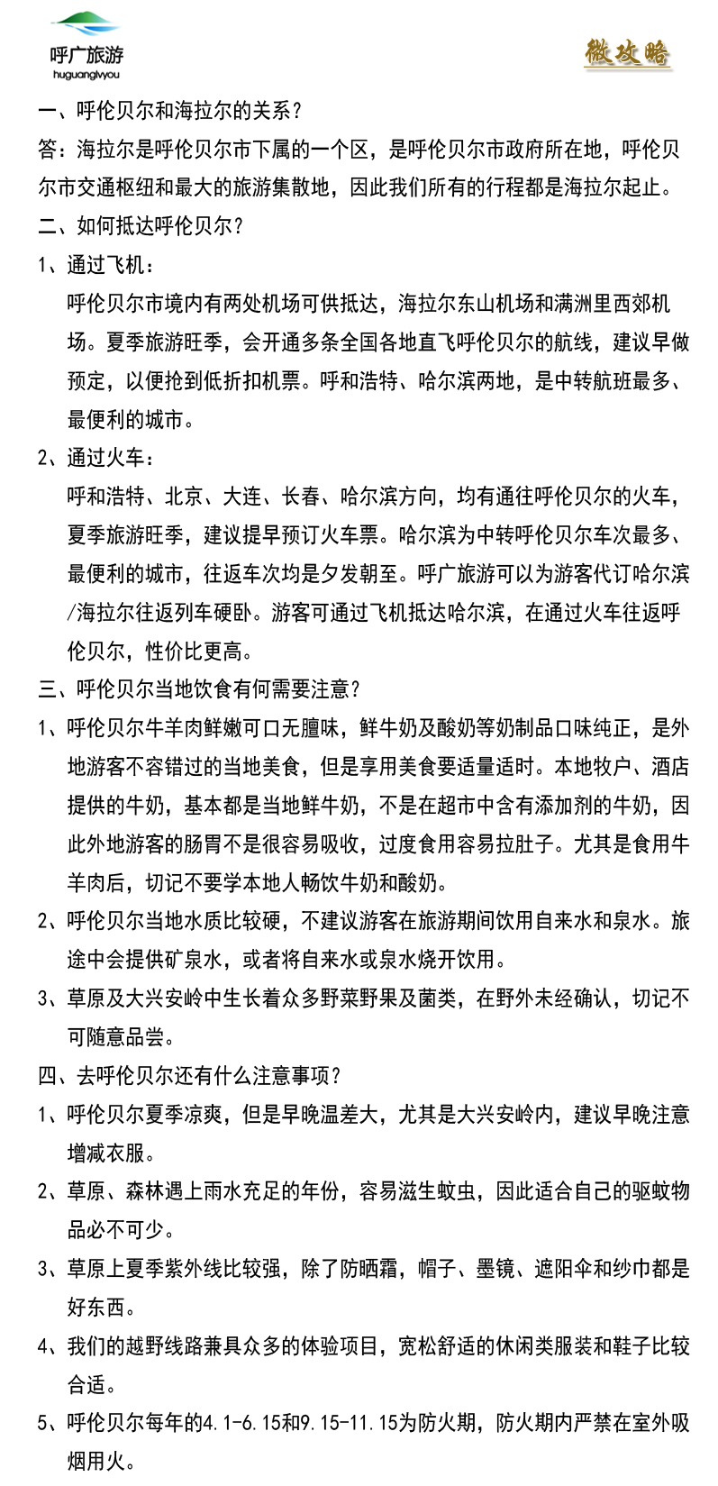 探索未来之门，澳门特马与持续释义解释落实的奥秘