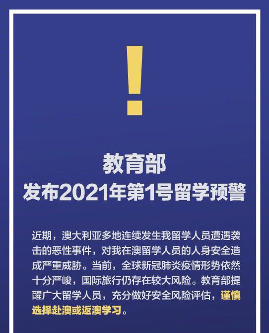 2024新澳精准资料免费，探索学位释义与落实的重要性