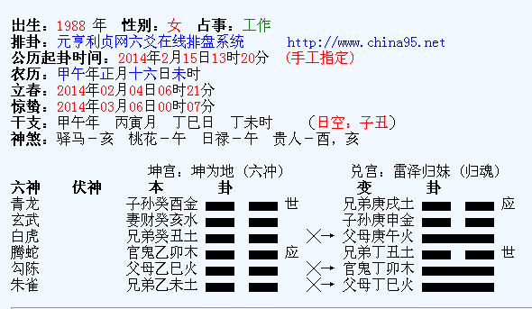 精准一肖，免费预测与牢靠释义的落实之道