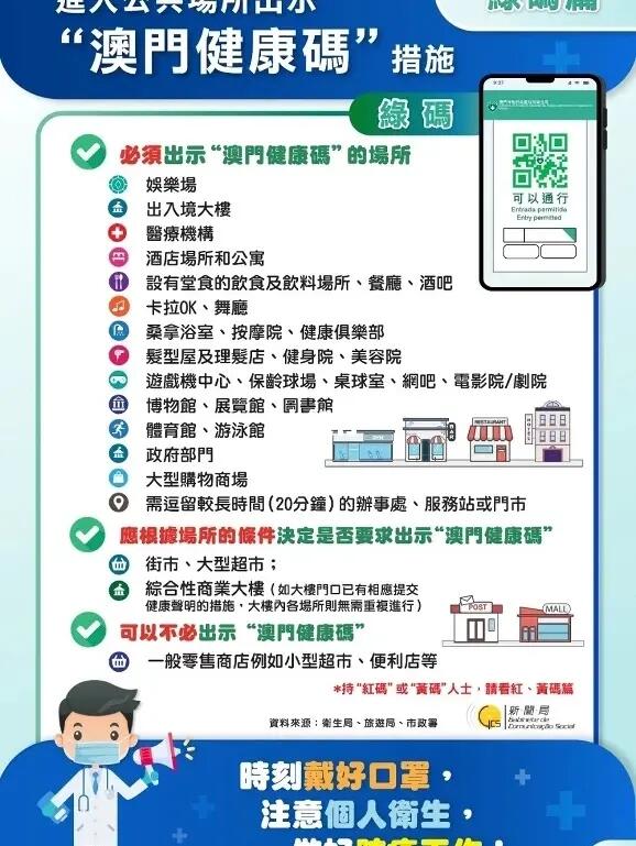 新澳门内部一码精准公开网站与本领释义解释落实——警惕潜在风险与犯罪问题