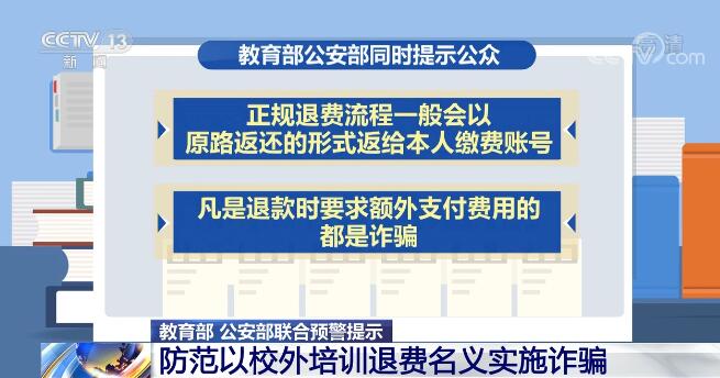 解析新澳门天天开奖结果背后的培训释义与落实策略