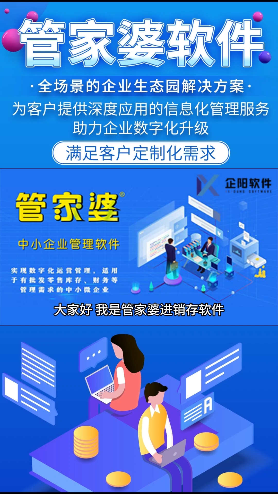 管家婆必出一肖一码一中人才释义解释落实