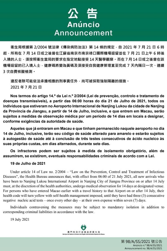 澳门三码精准与健康释义的落实，一种全新的健康理念与实践