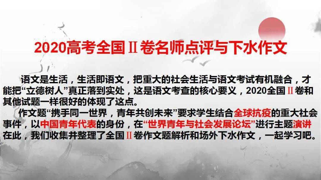 香港正版资料大全免费与绝活释义解释落实的探讨