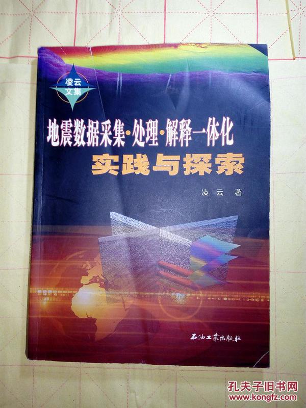 探索香港正版资料的免费盾牌，优质释义、解释与落实