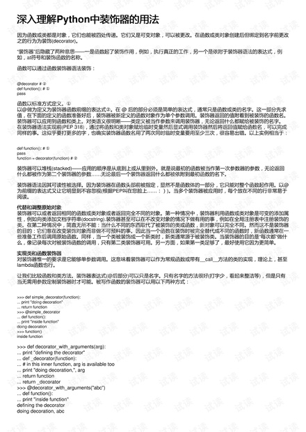 深入理解0149004.cσm查询与澳彩资料细节释义解释落实