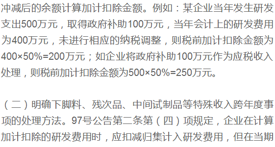 新澳资料免费长期公开与统计释义解释落实的深度探讨