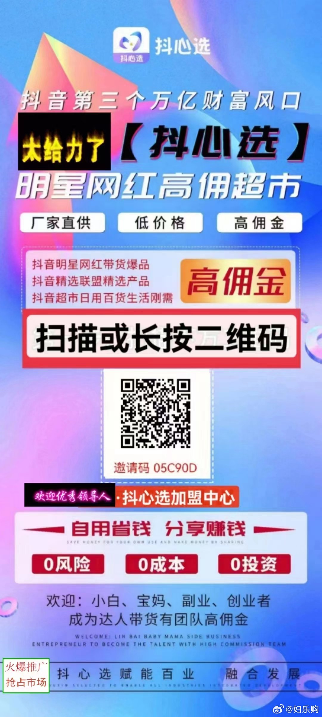 电商释义解释落实，最准一肖一码一一子中特37b的启示