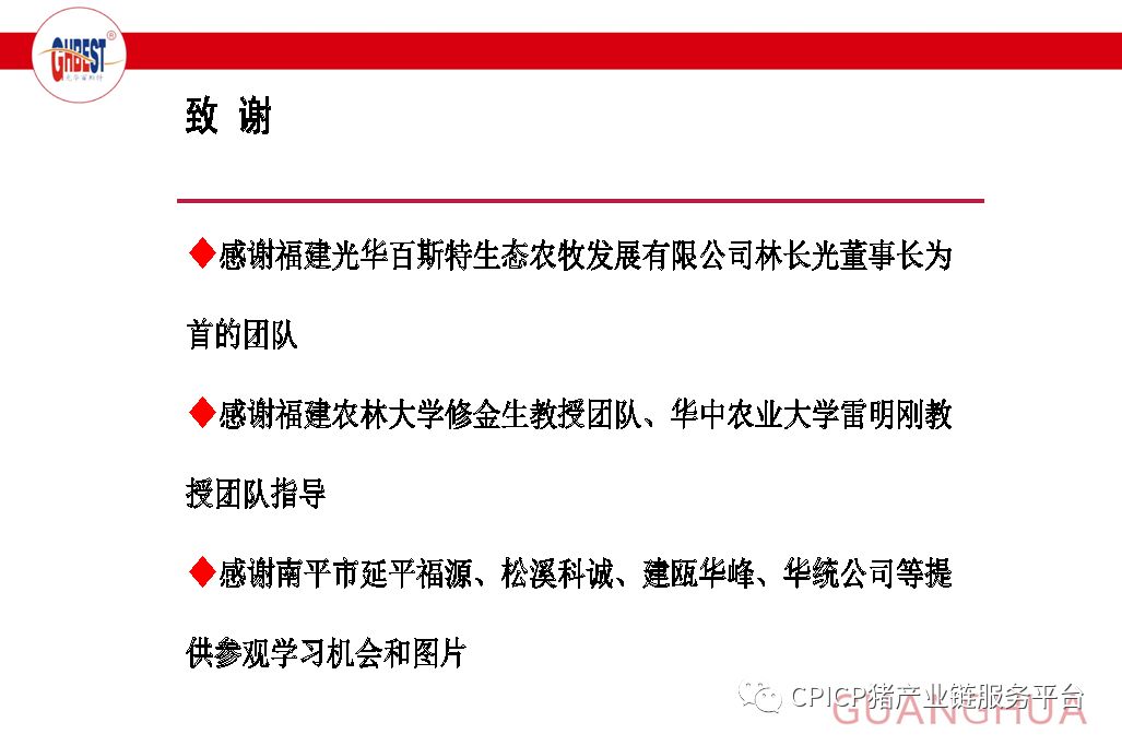 今晚必中一码一肖澳门，新技术释义解释与落实策略