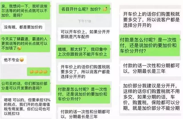 新奥天天开内部资料与媒介释义解释落实研究