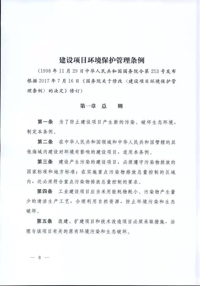 探索新澳，免费资料大全的维护与落实释义解释