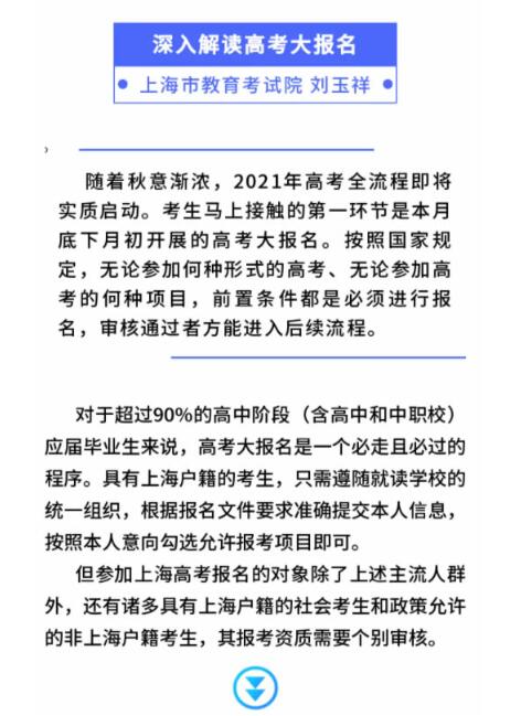 新澳门资料大全正版资料2023，百战释义解释与落实的深入理解