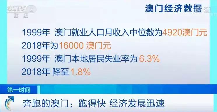 新澳今晚开奖号码预测与长远释义——以数字139为中心的思考与探讨