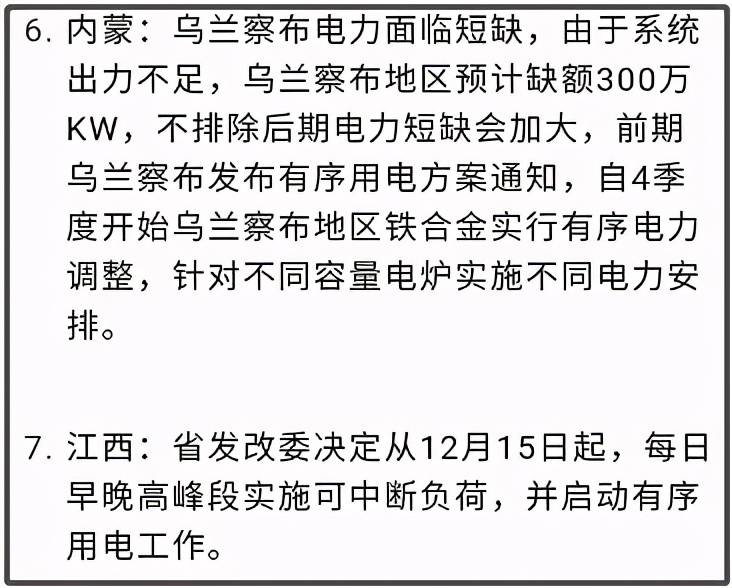 新澳历史开奖记录与香港监管释义解释落实的探讨