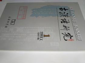 黄大仙中特论坛资料大全，区域释义解释落实深度解析